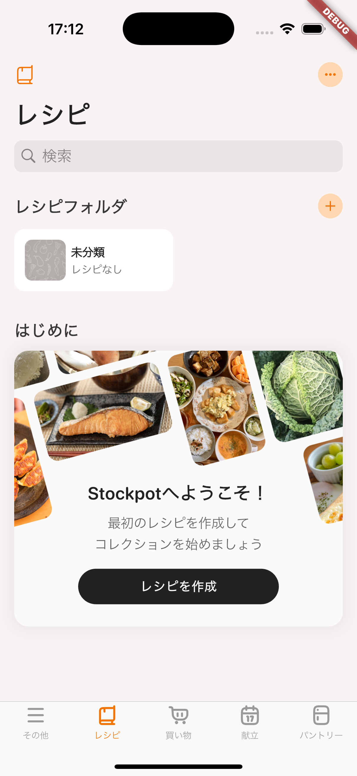 Stockpot app screenshot